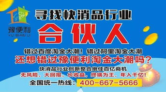 中小超市日用品陳列優化策略 提升顧客黏性與銷量