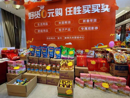 零元購狂歡落幕，你搶到了哪些進出口好貨？