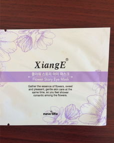 蘆頭涵蕾日用品店 深耕本土，為您精選優質韓國面膜與日用品